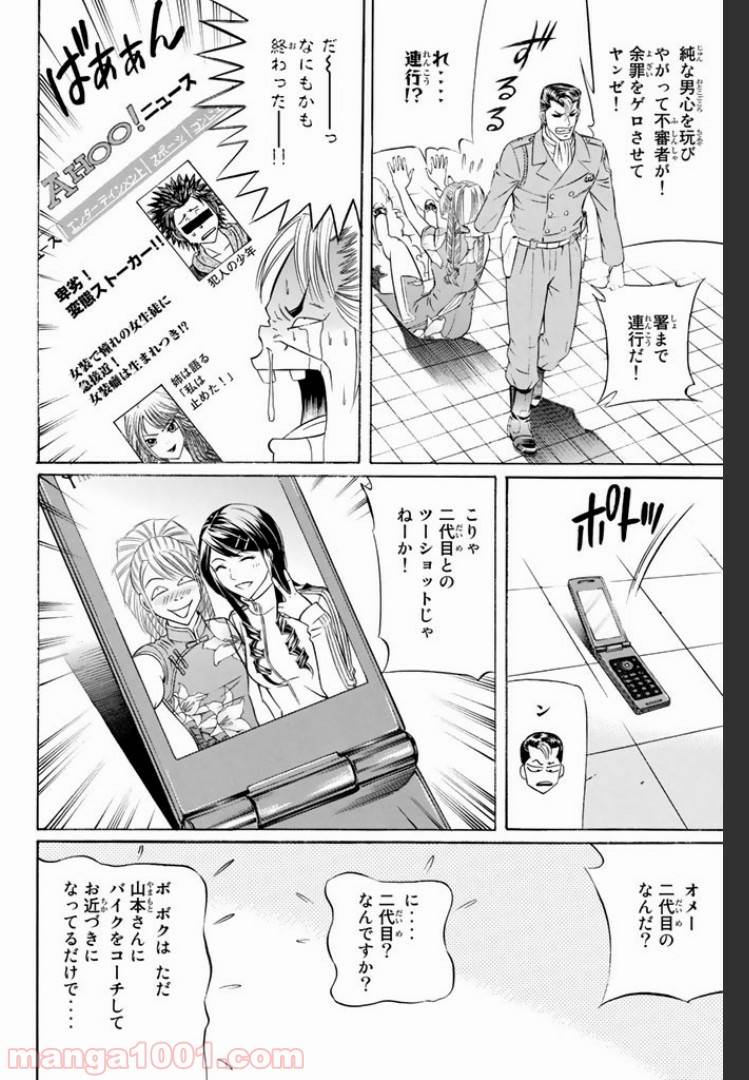 Page 0