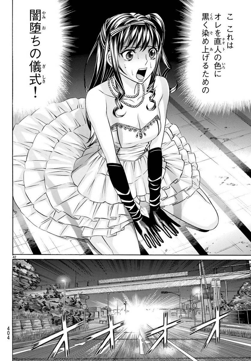 Page 41