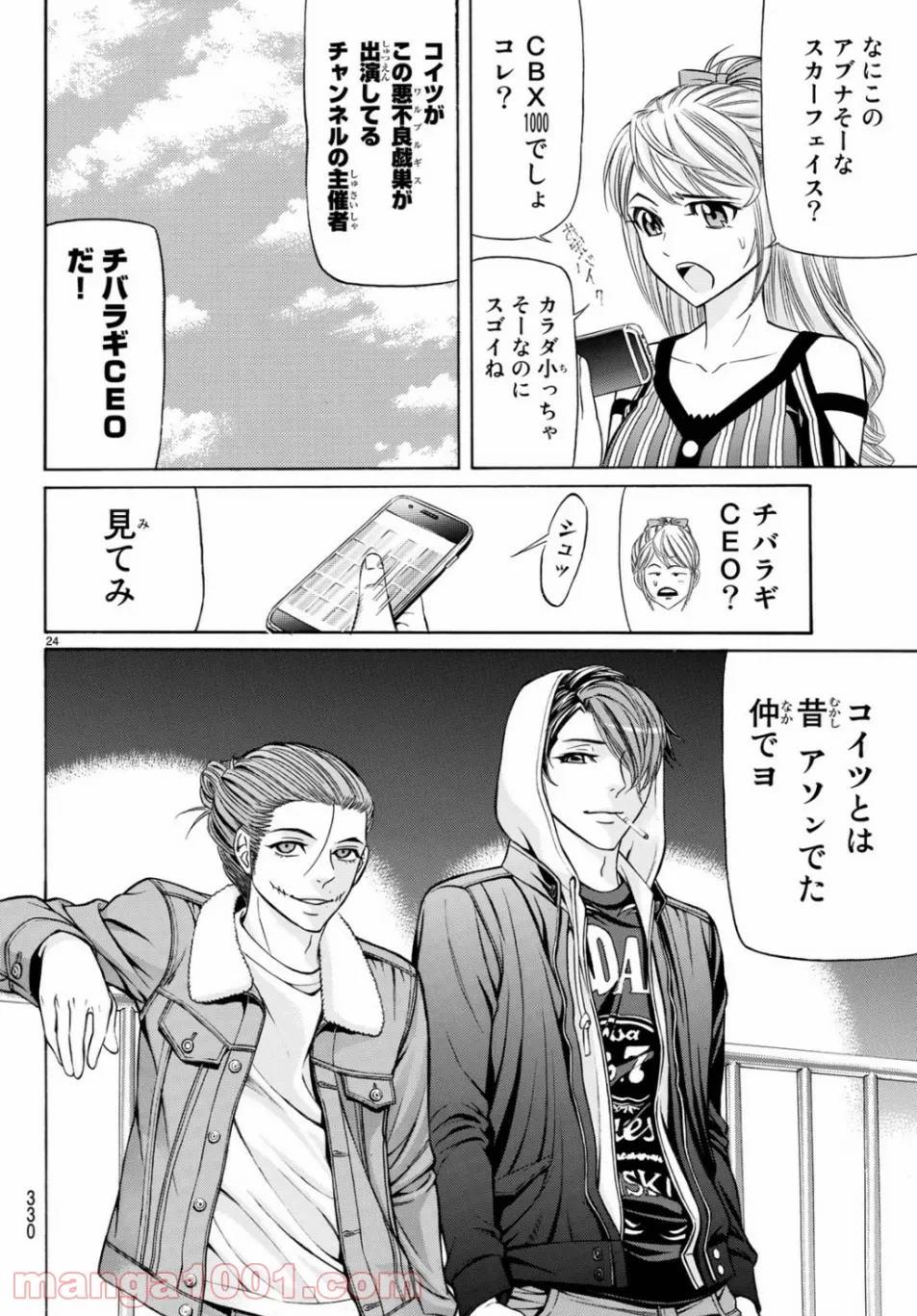 Page 23