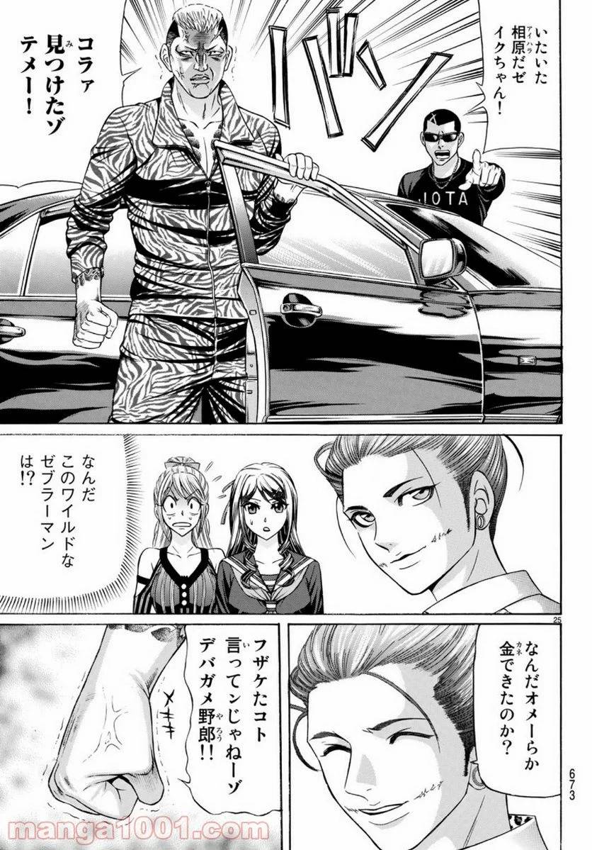 Page 24