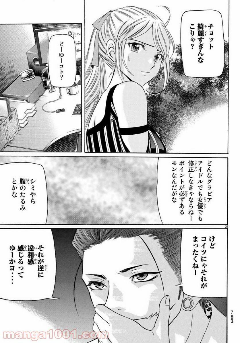 Page 24