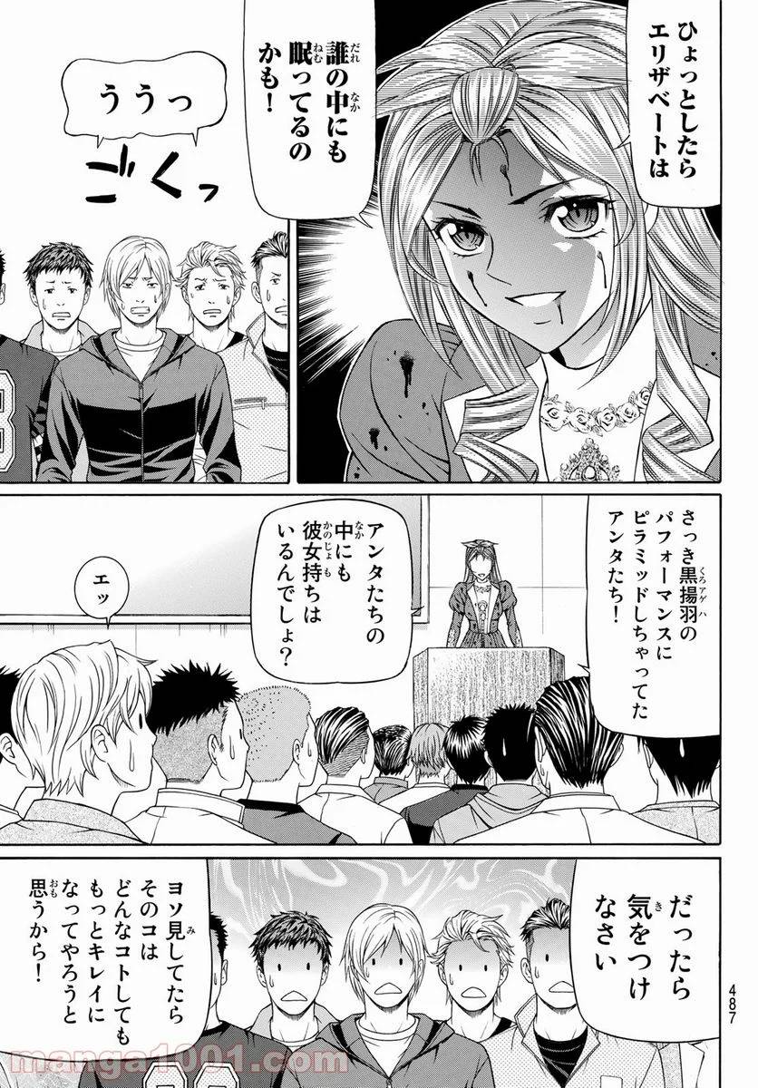Page 28