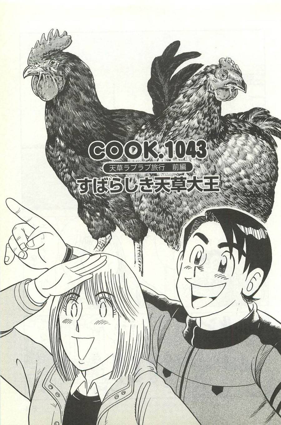 Page 0