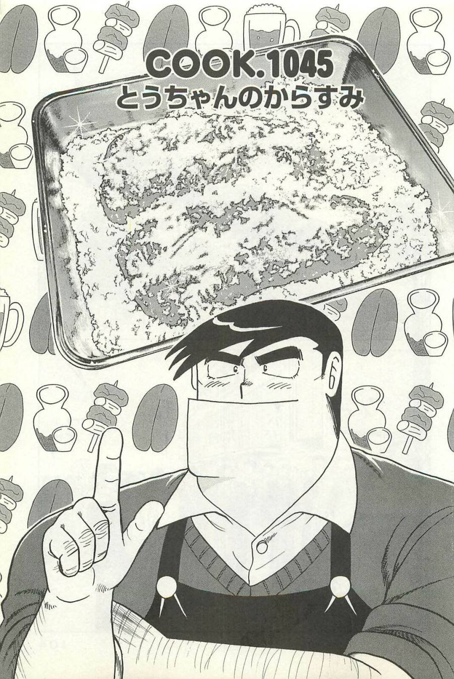 Page 0
