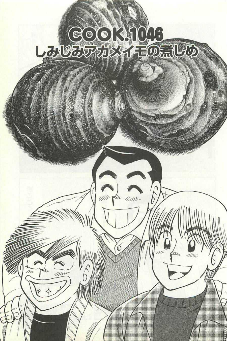 Page 0