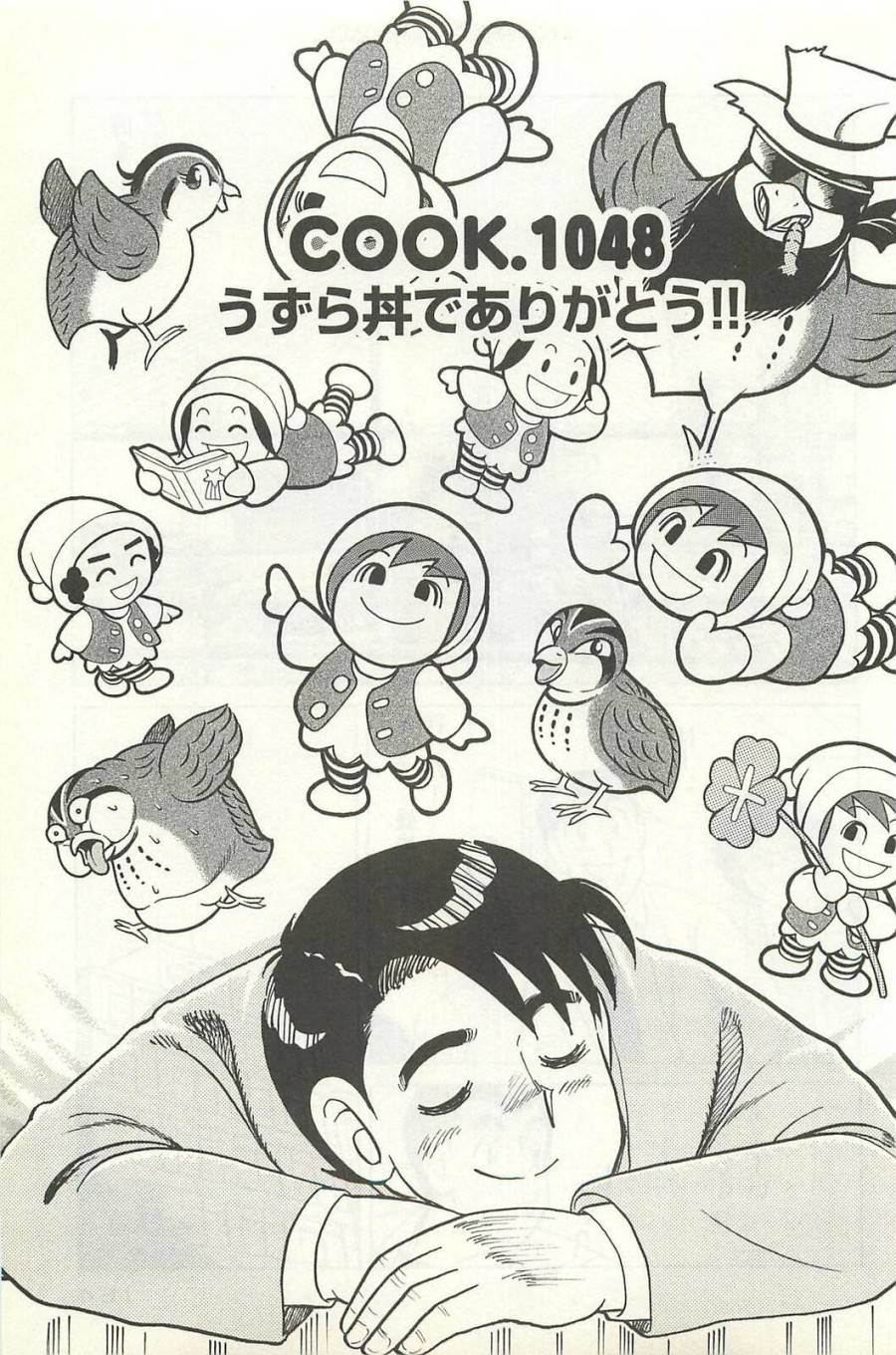 Page 0