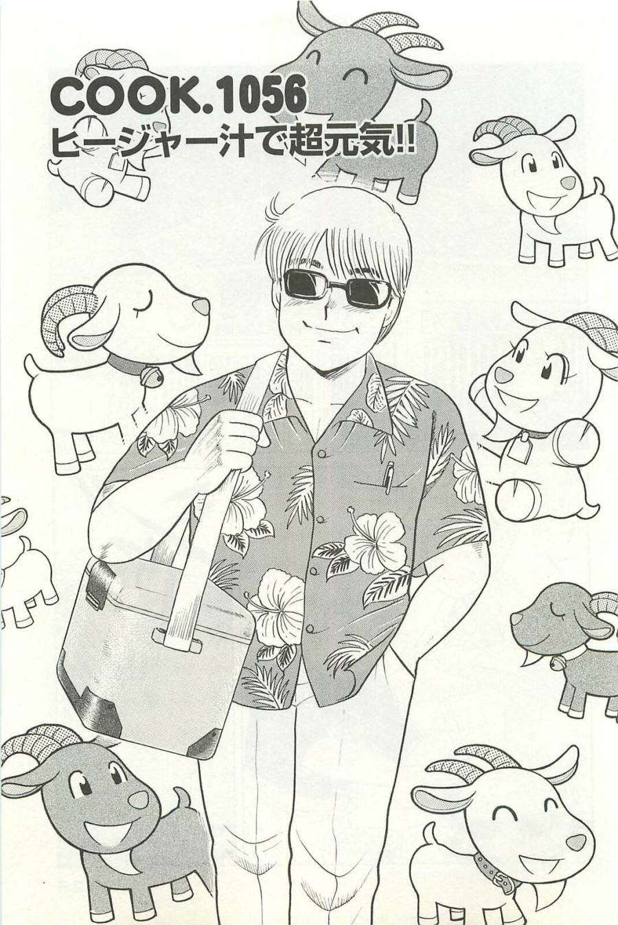 Page 0