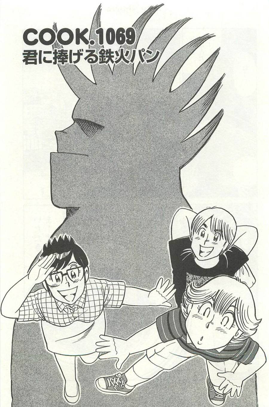 Page 0