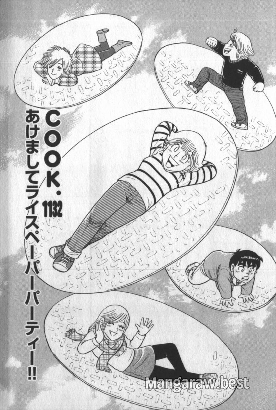 Page 0