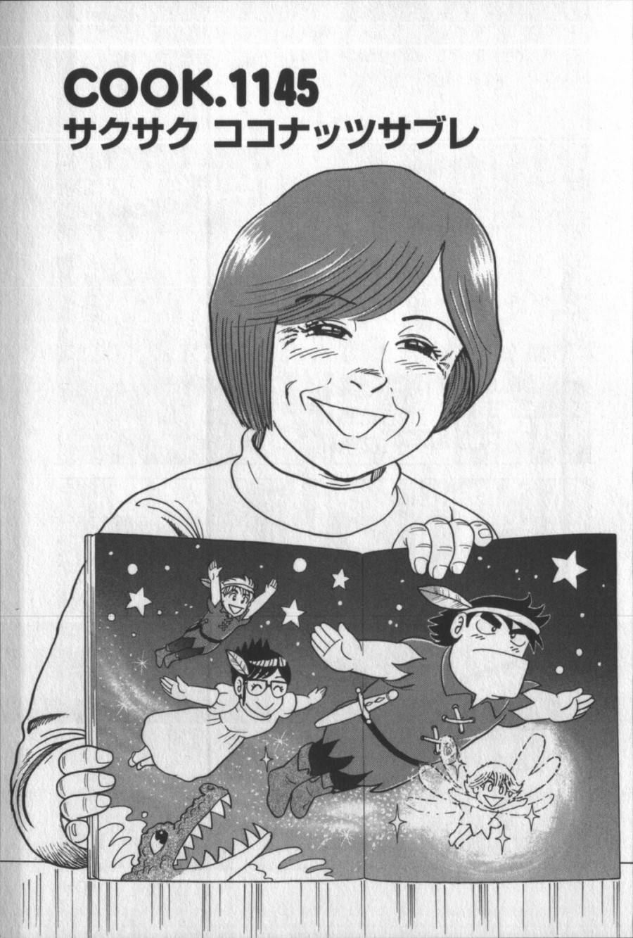 Page 0