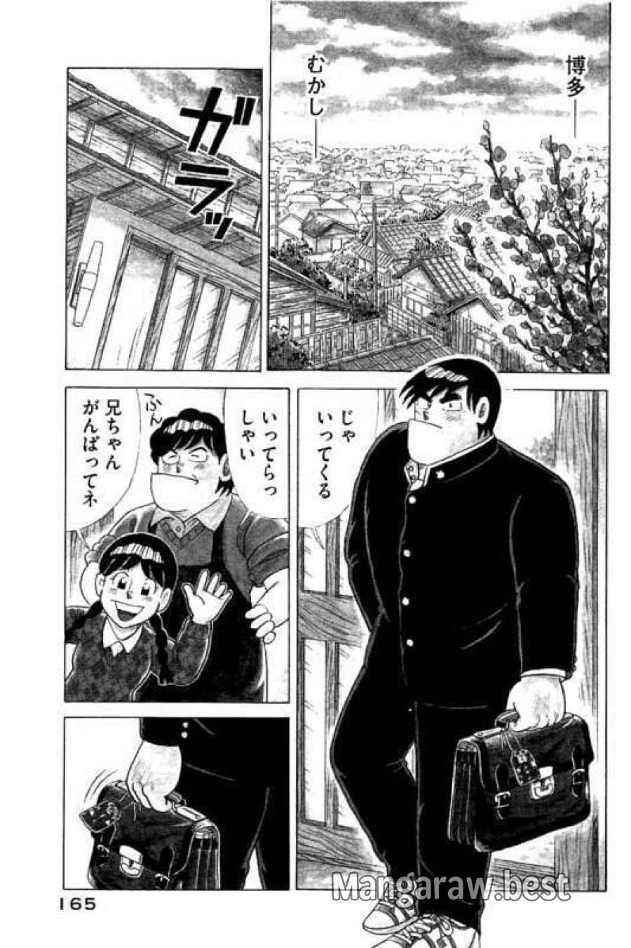 Page 0