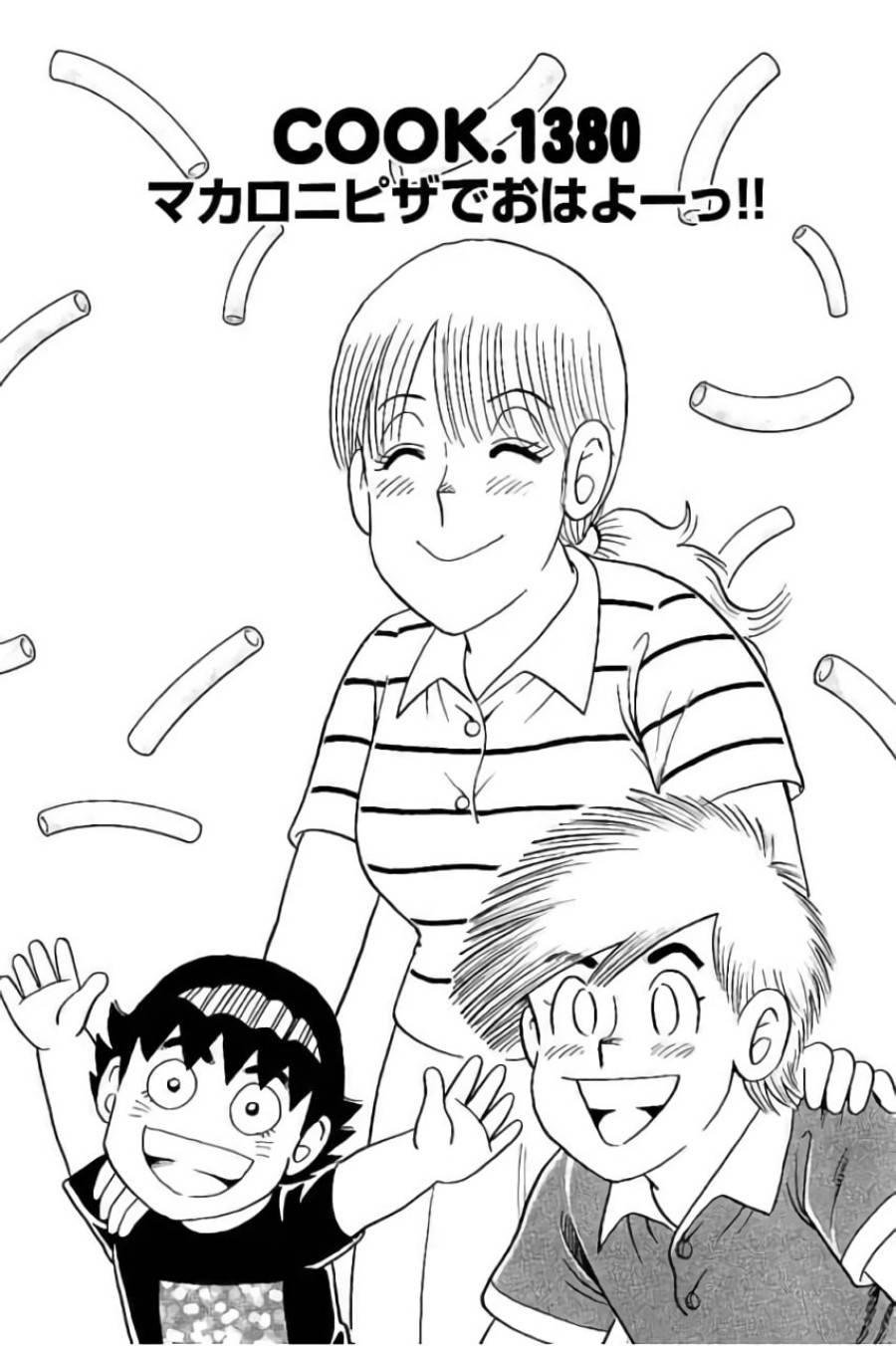 Page 0