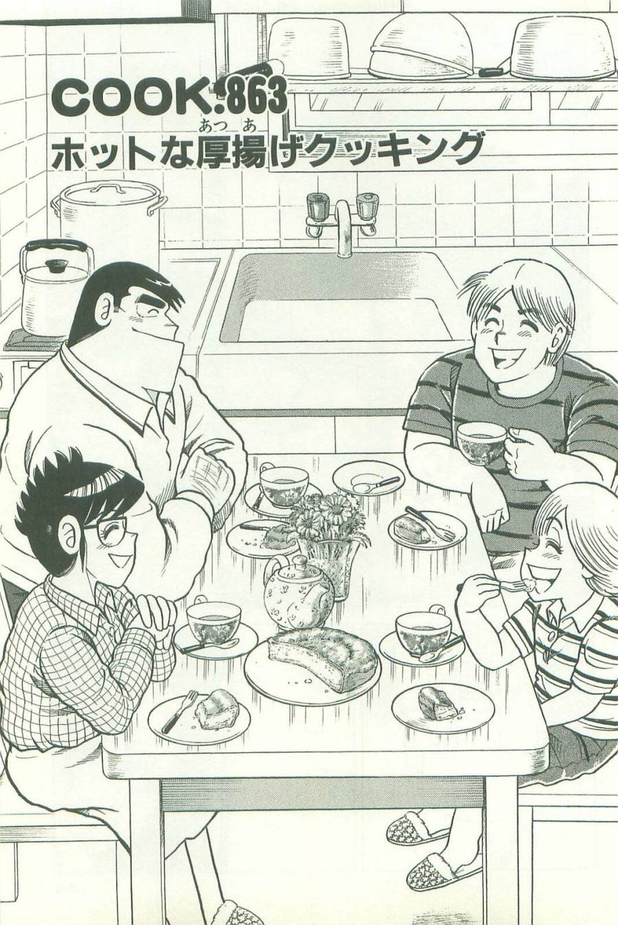 Page 0