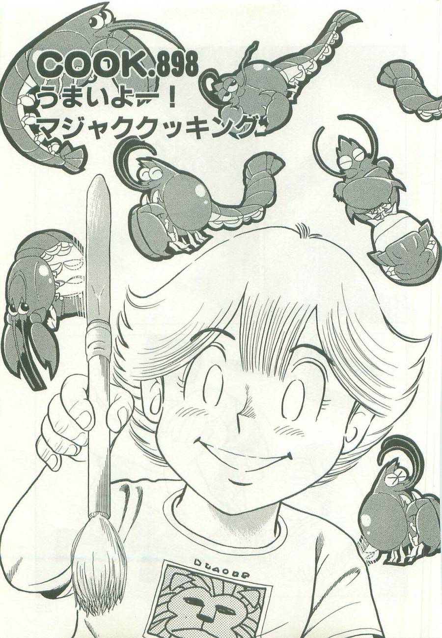 Page 0