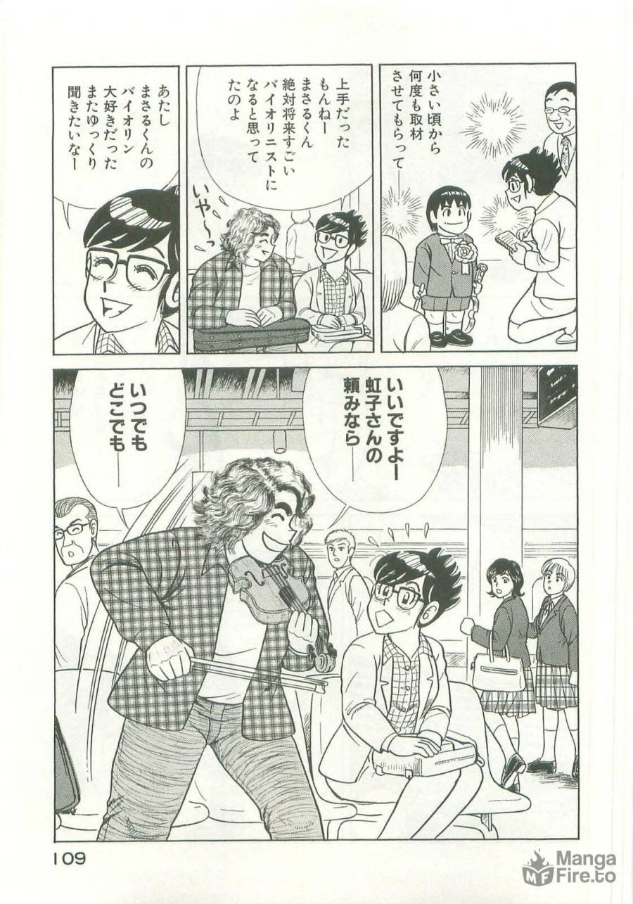 Page 110