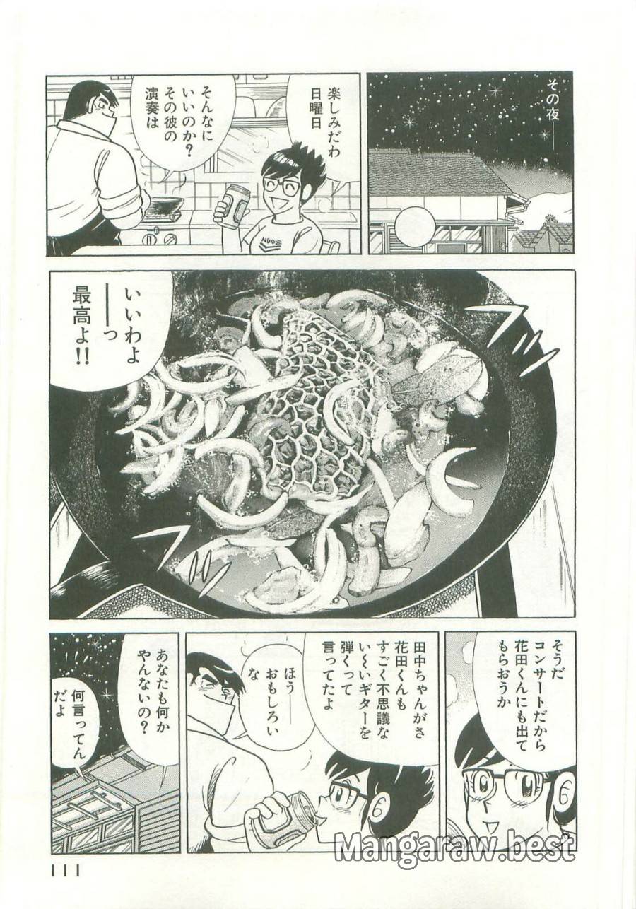 Page 112