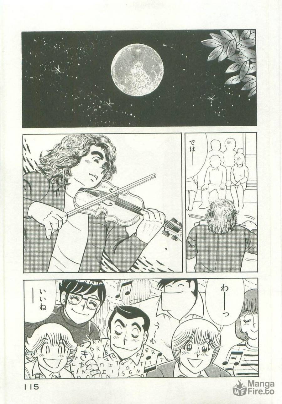 Page 116