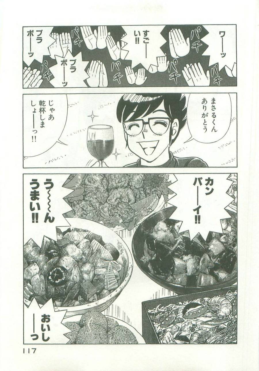 Page 118