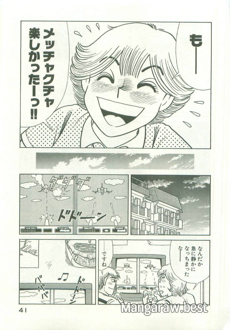 Page 42