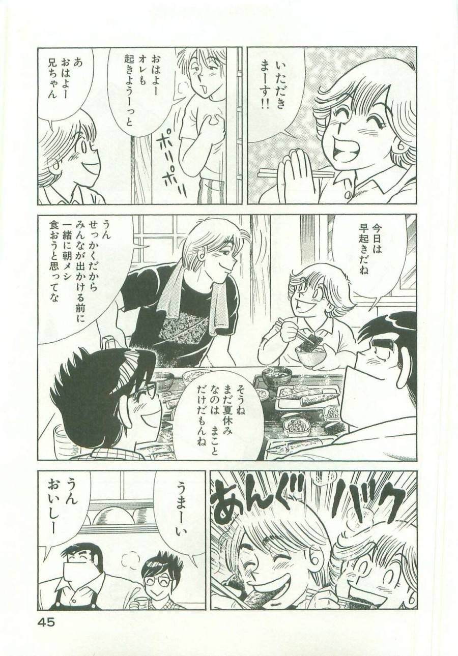 Page 46
