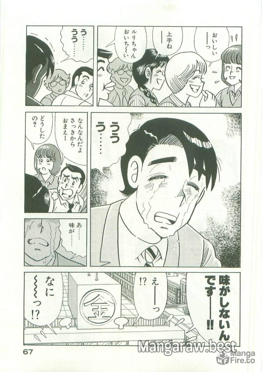 Page 68