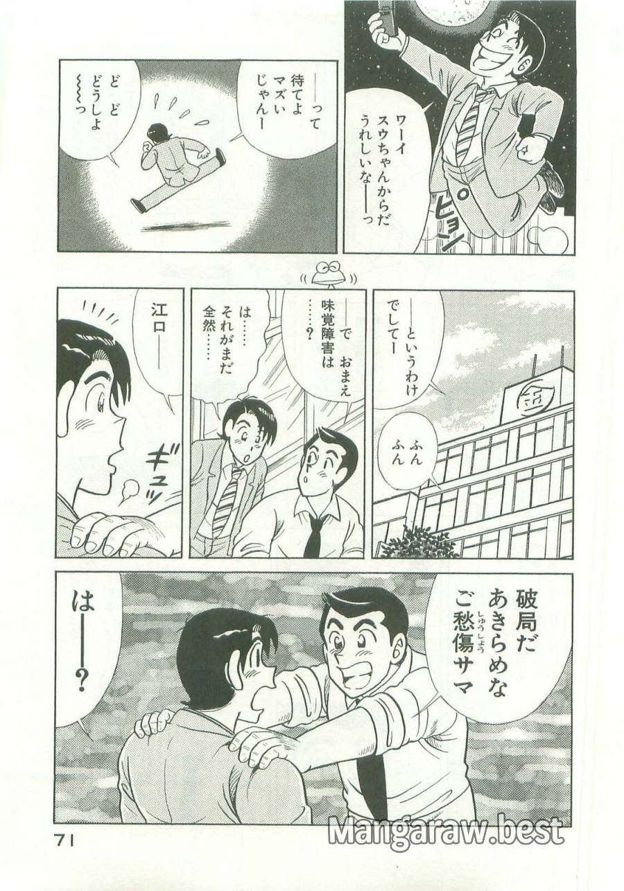 Page 72