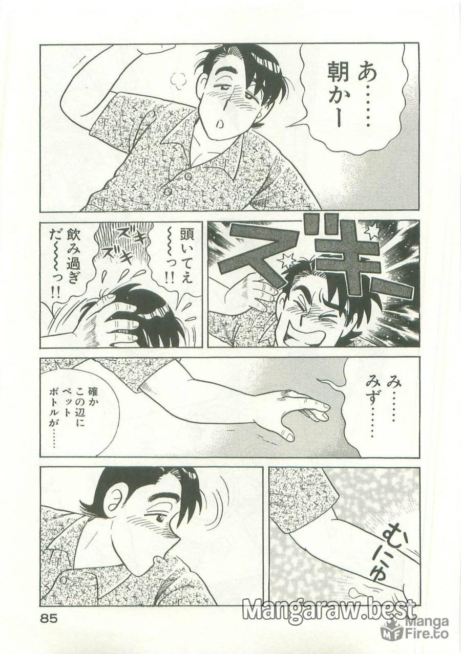 Page 86