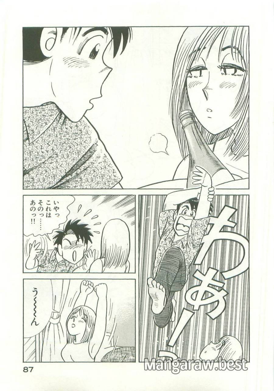 Page 88