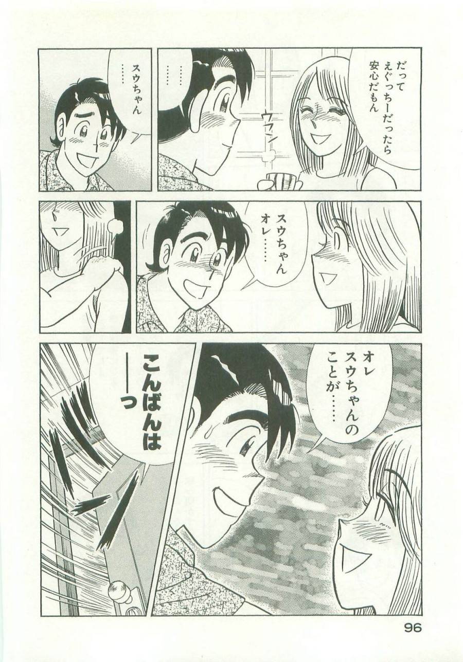 Page 97