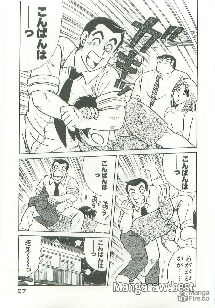 Page 98
