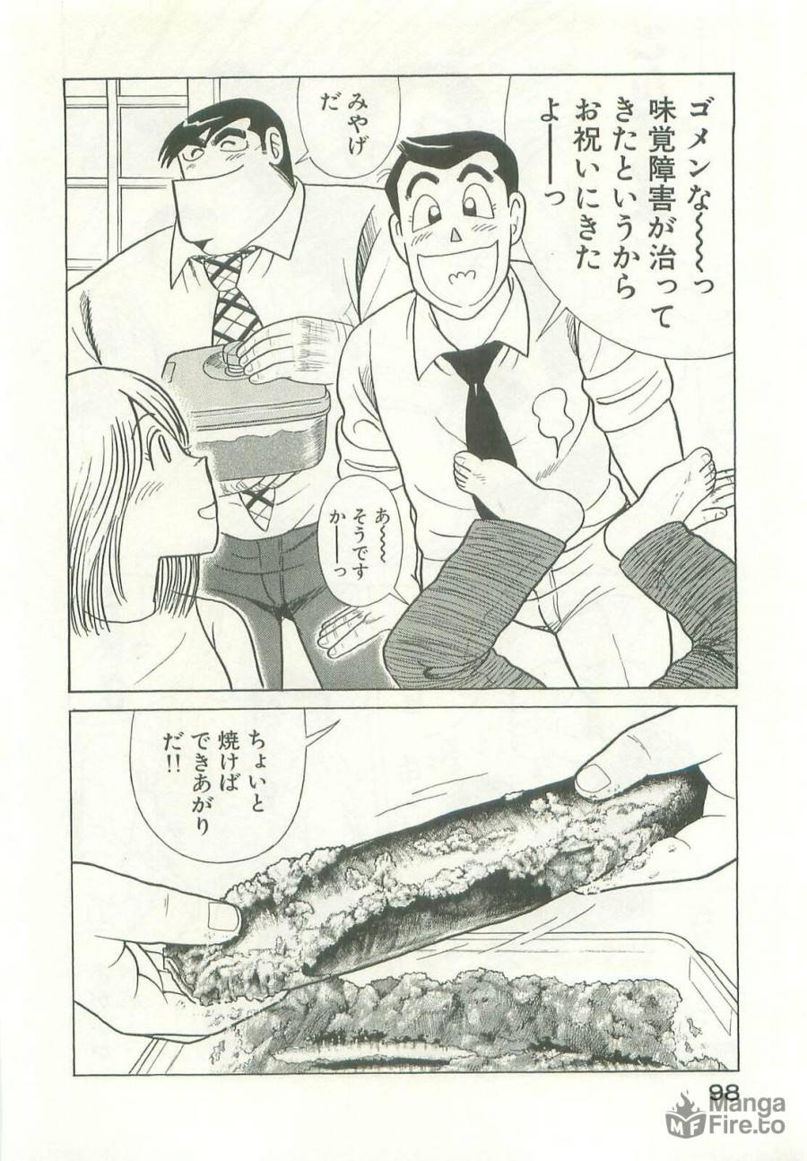 Page 99