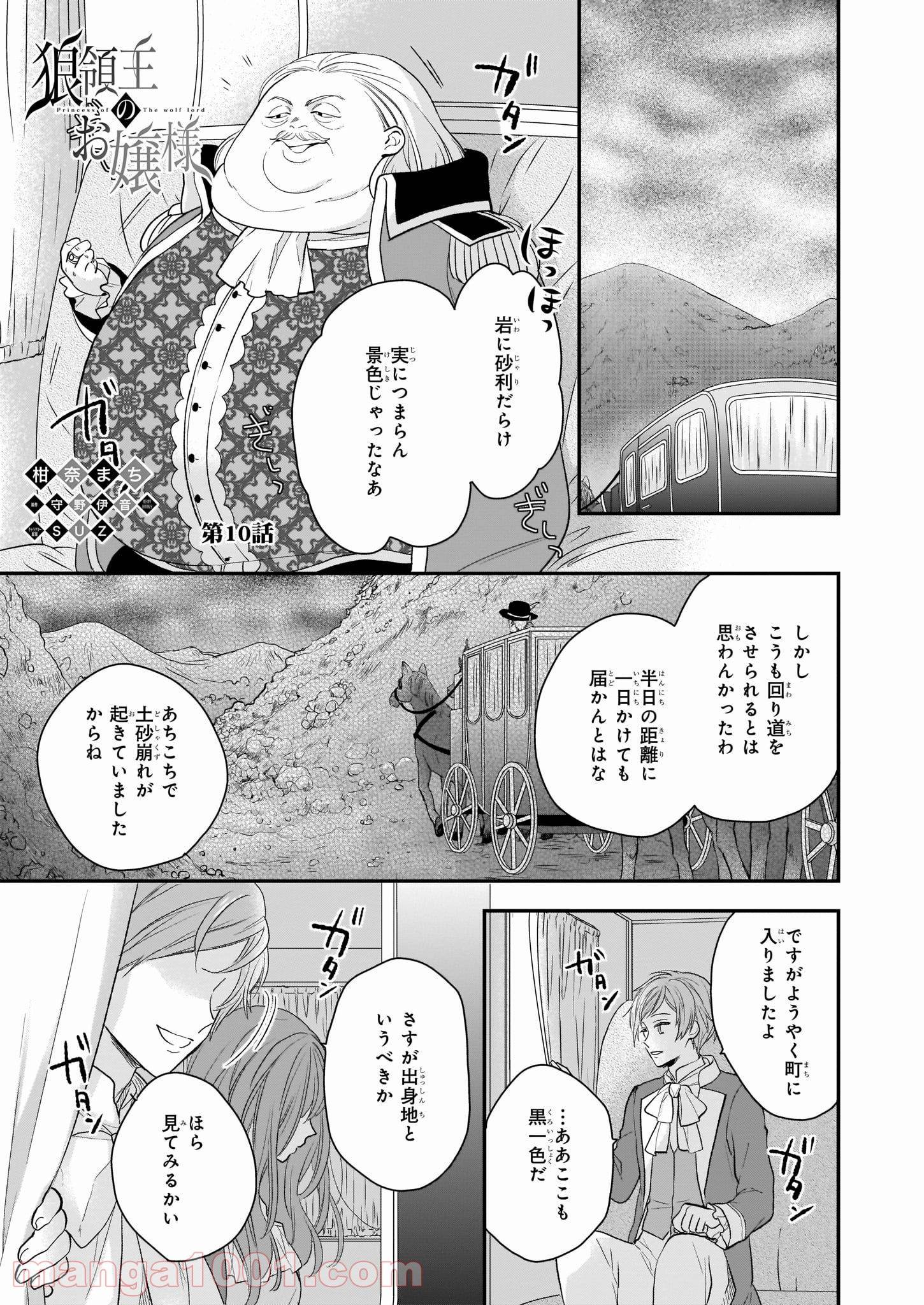 Page 0