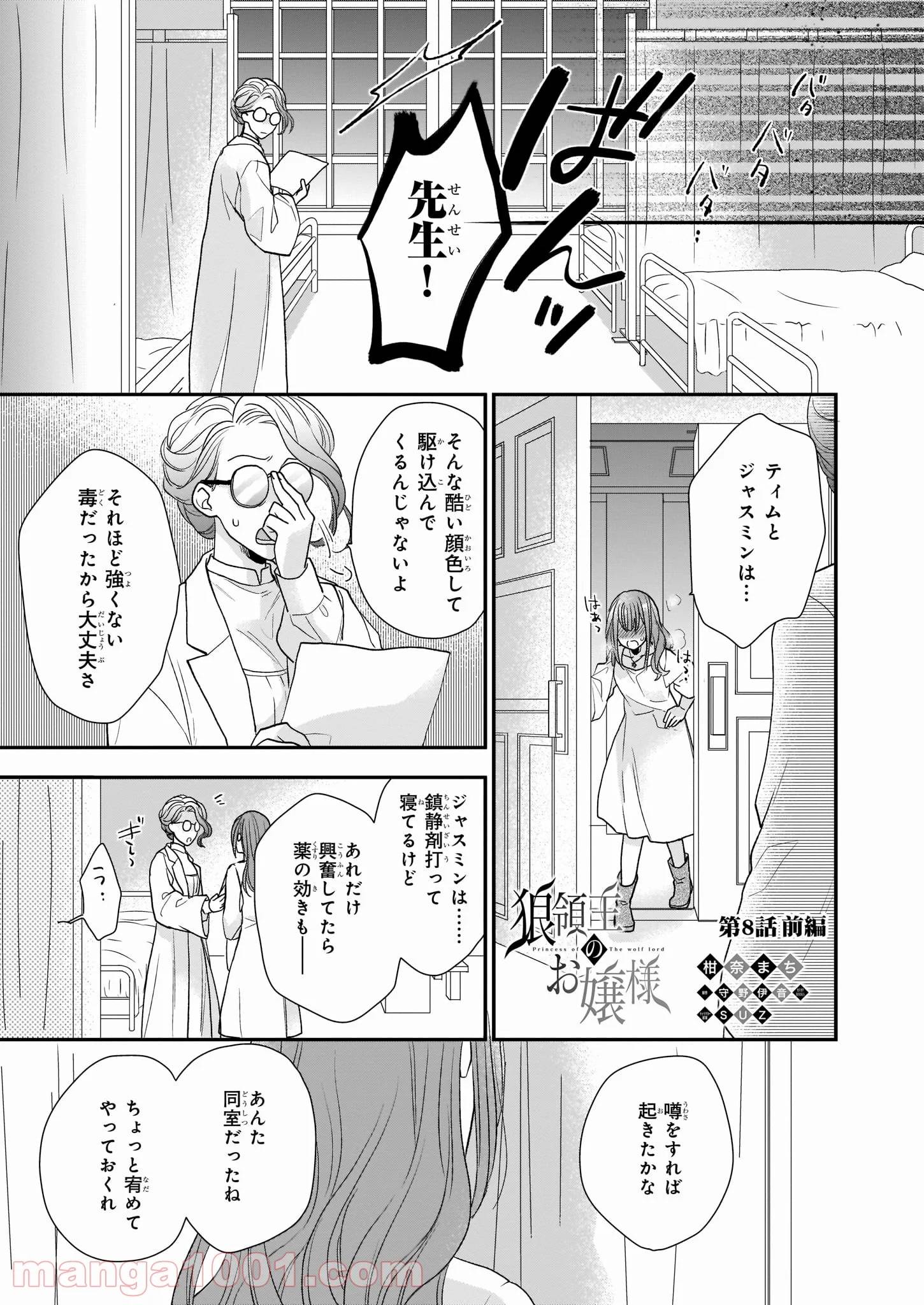 Page 0