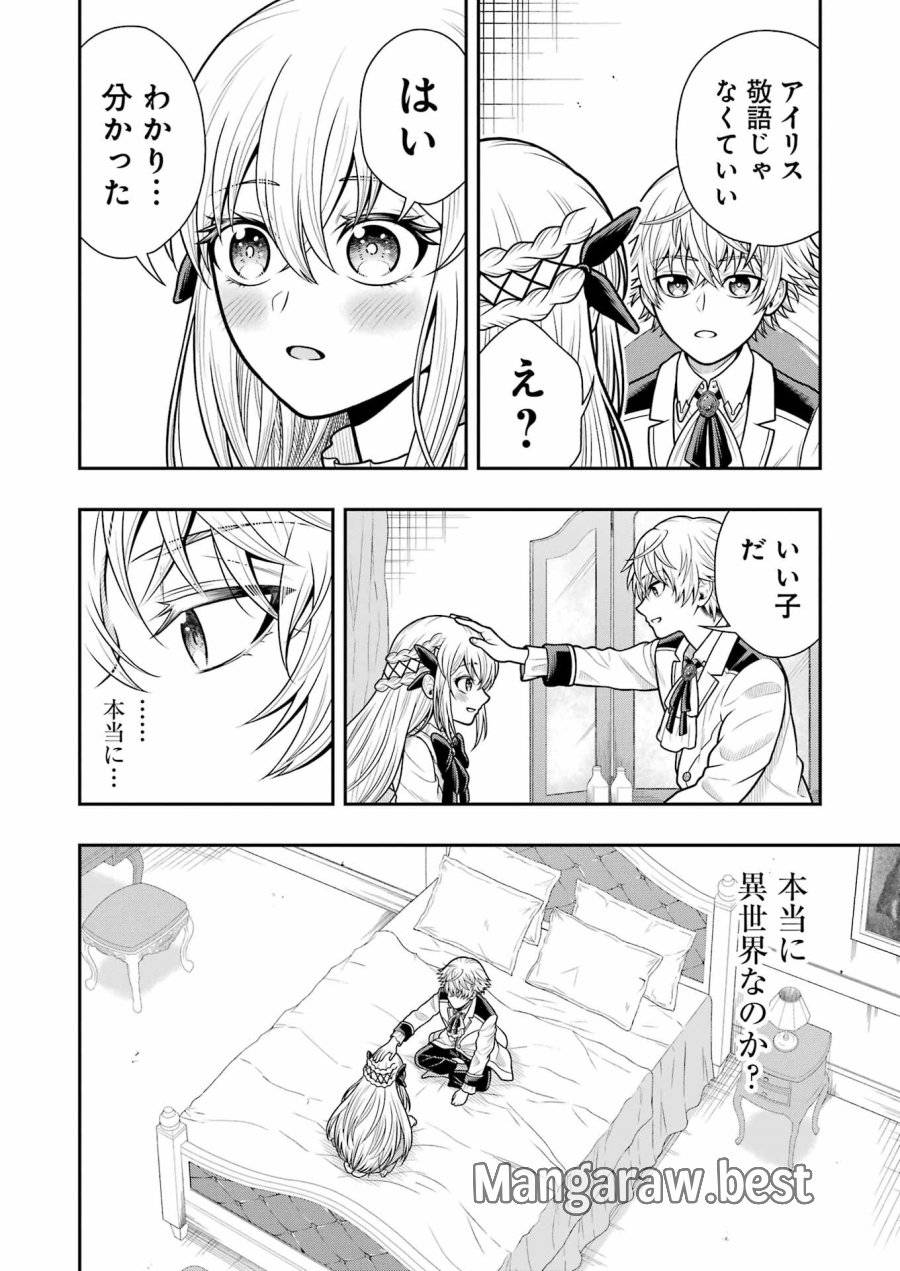 Page 31