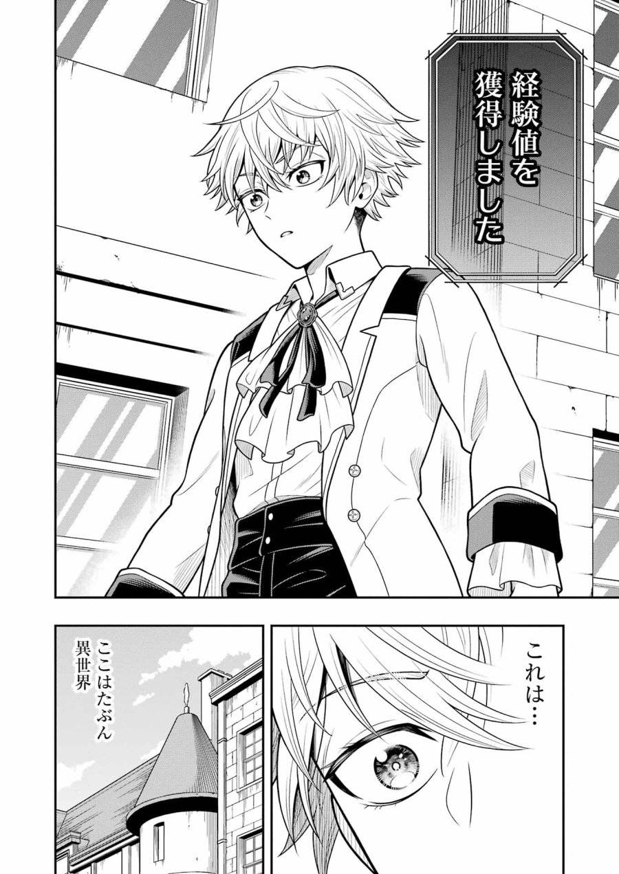 Page 43
