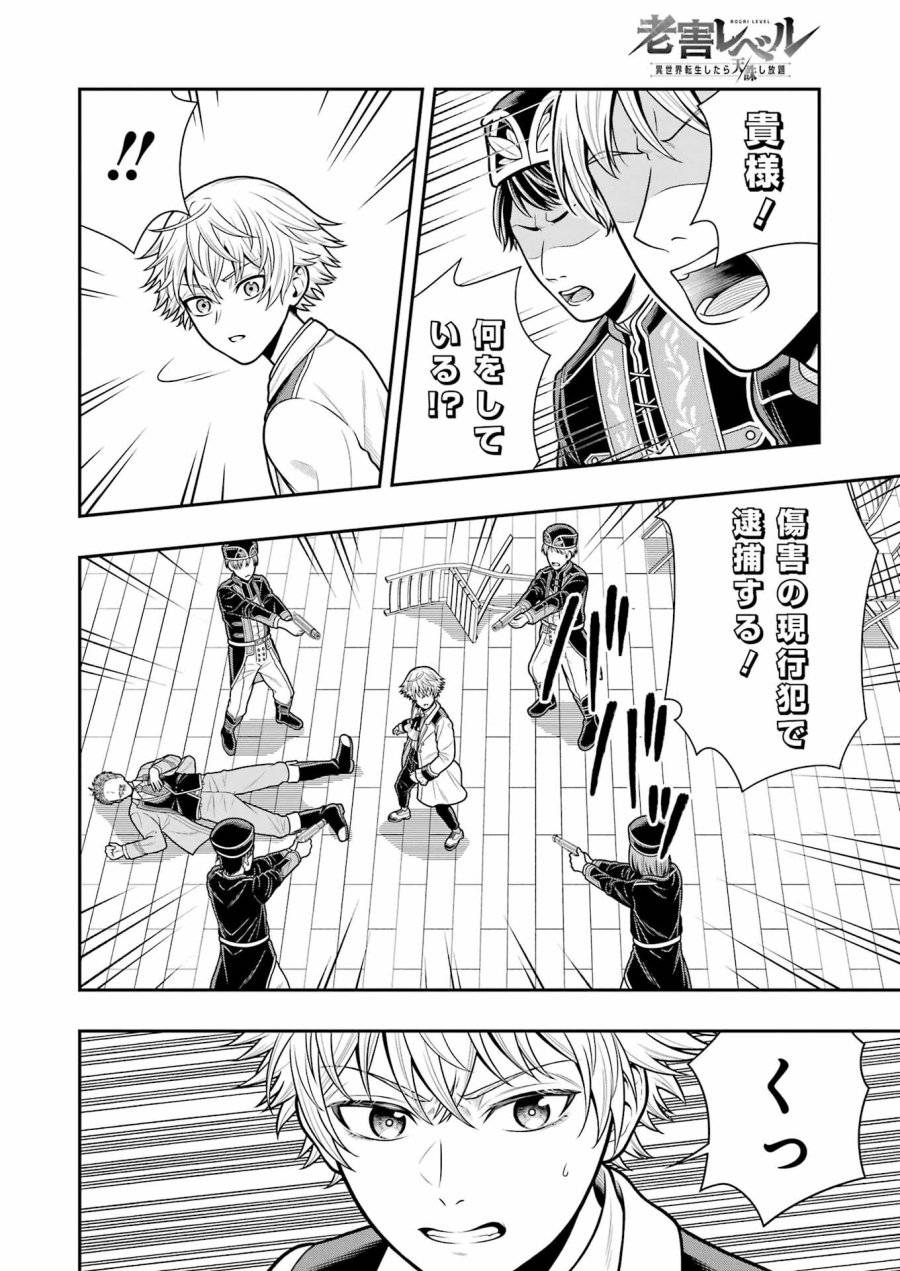 Page 47