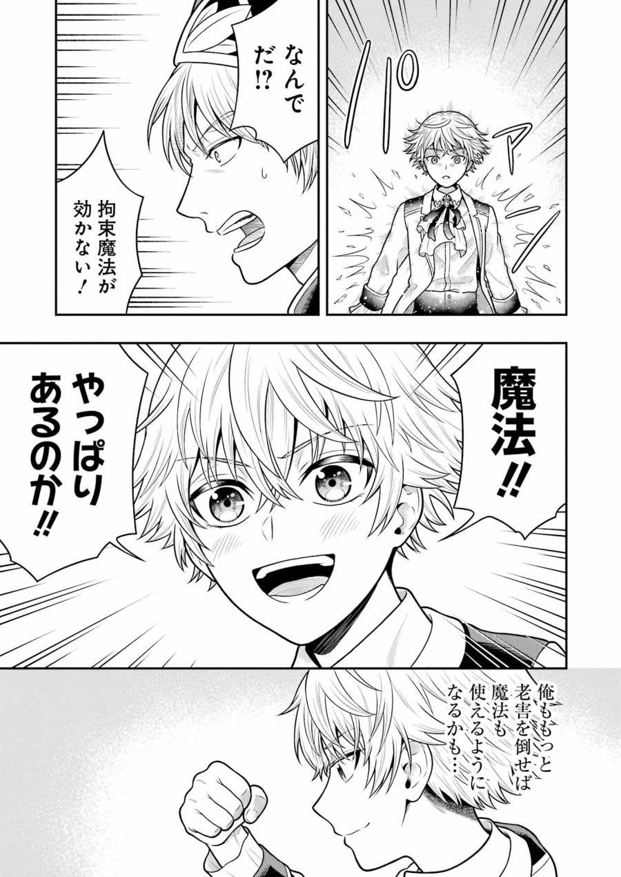 Page 50