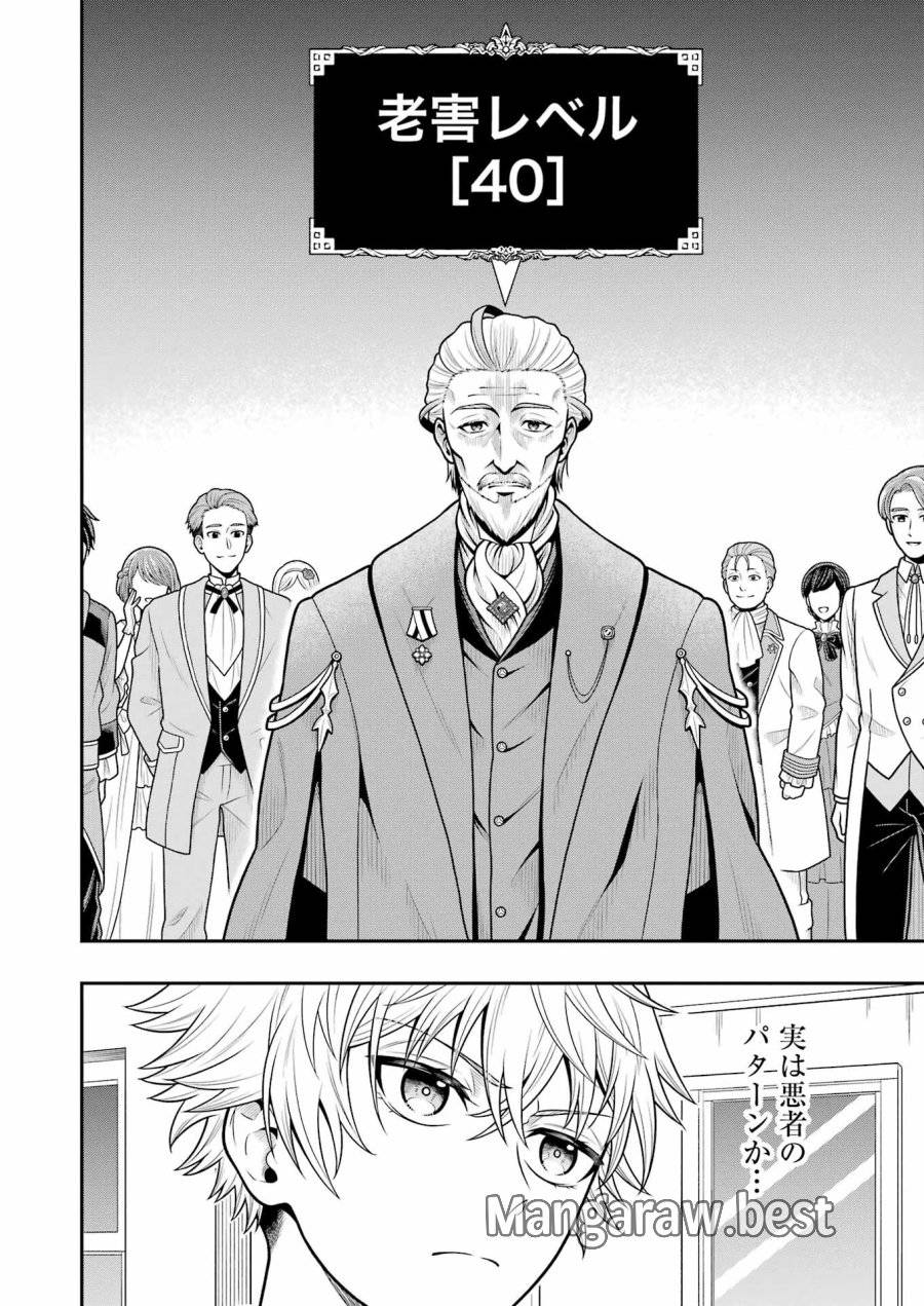 Page 53