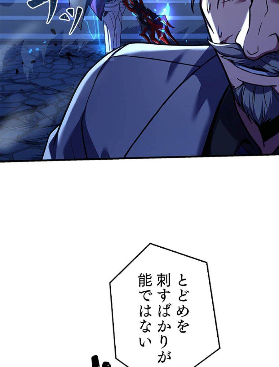 Page 203