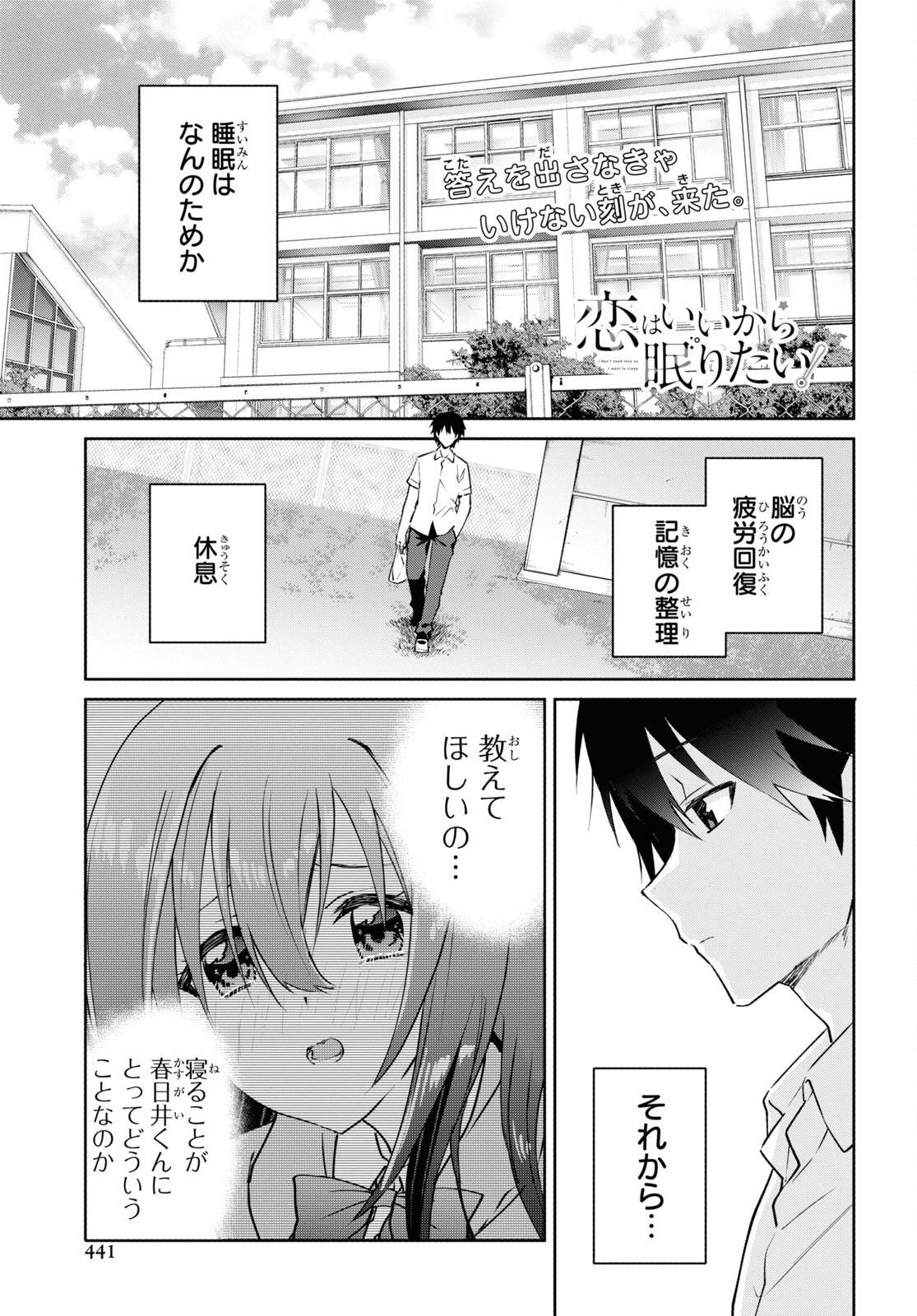Page 0