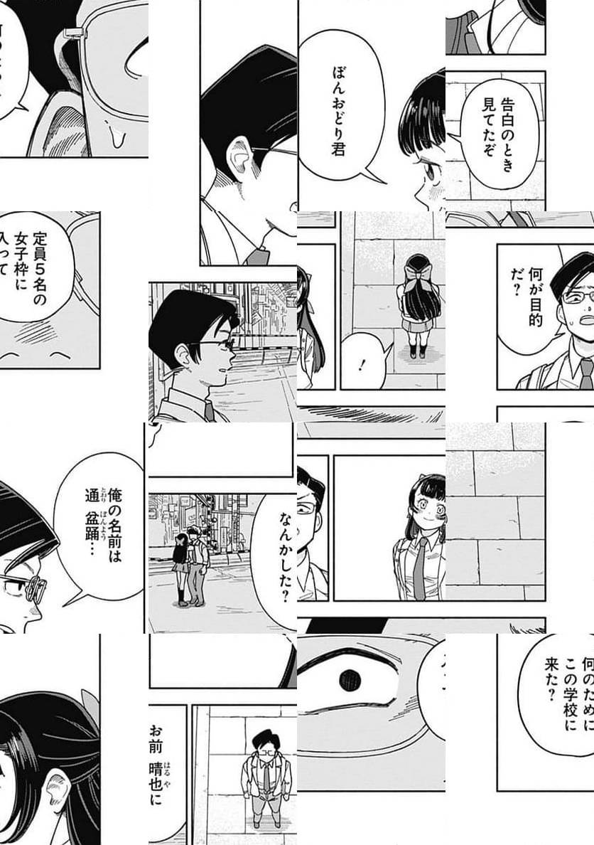 Page 44