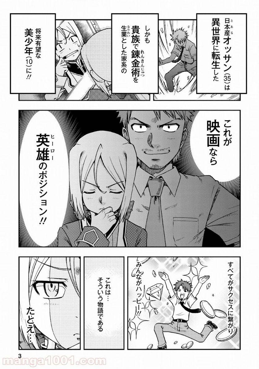 Page 0