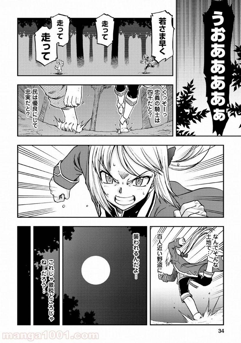 Page 31