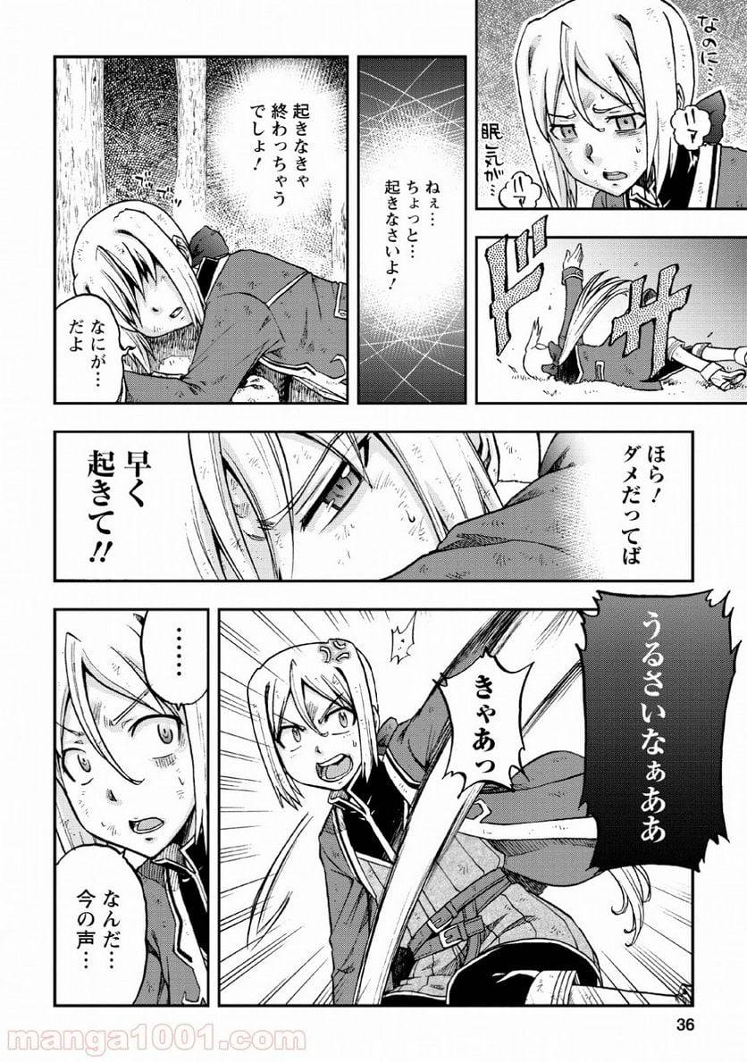 Page 33