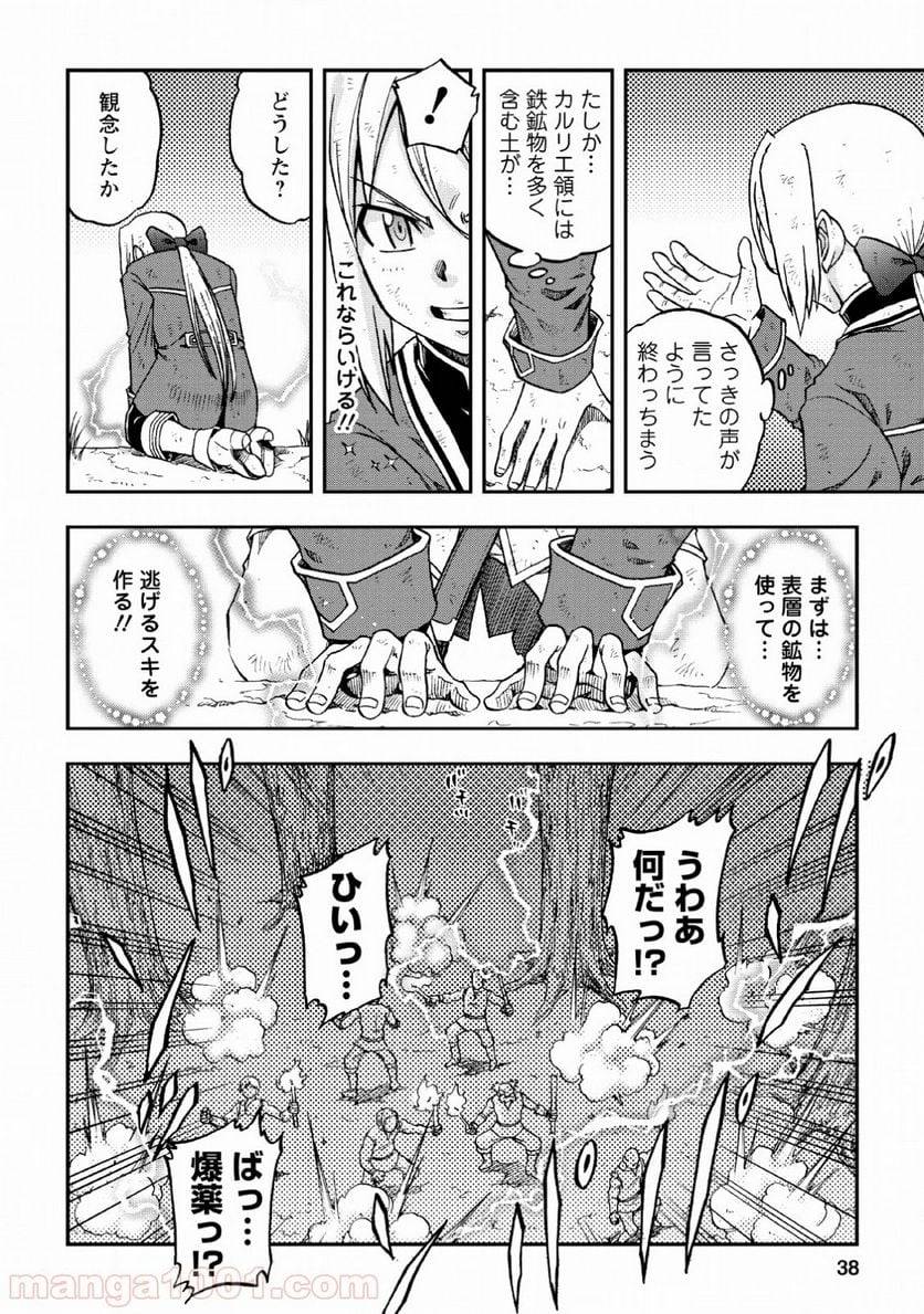 Page 35