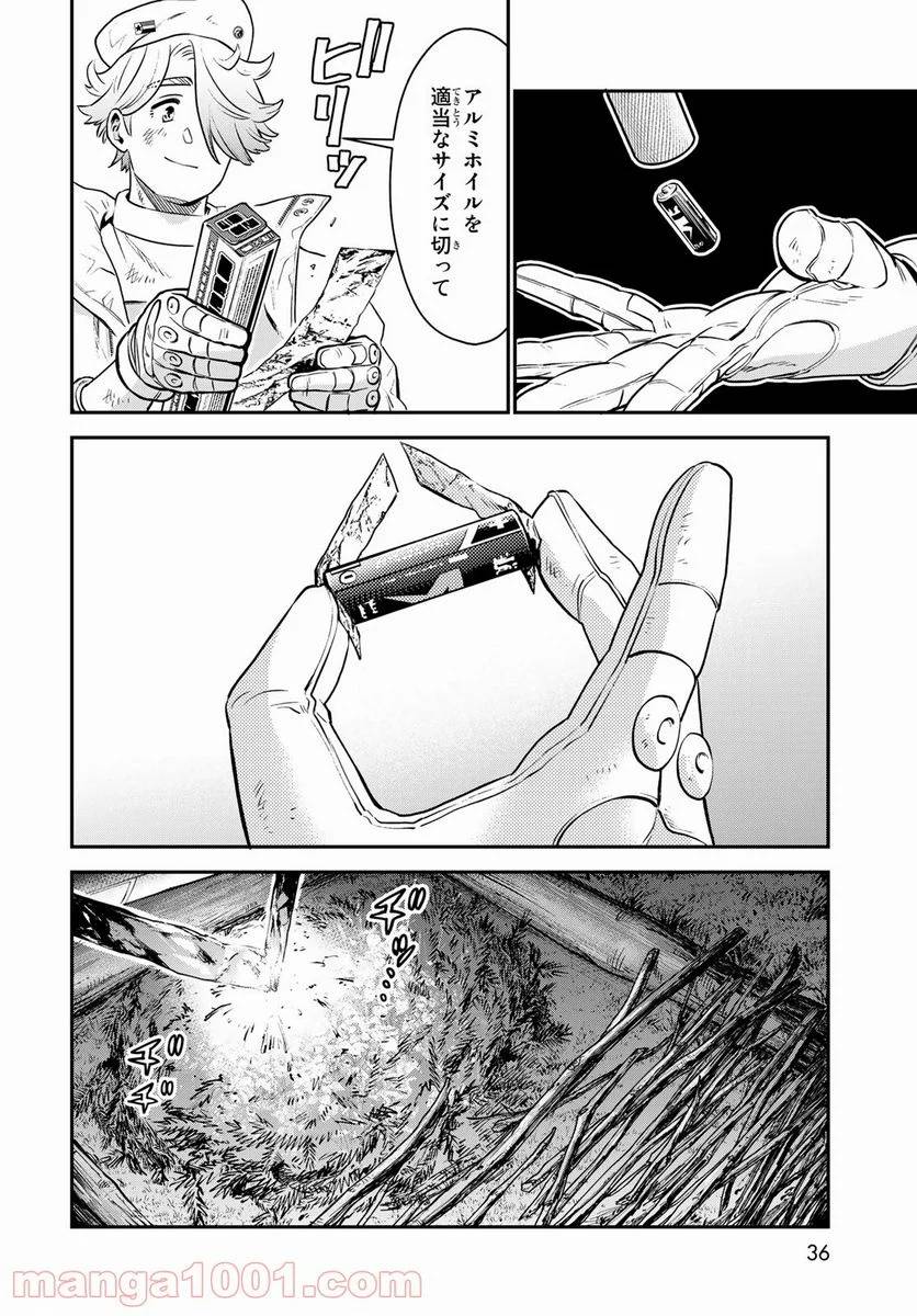 Page 33