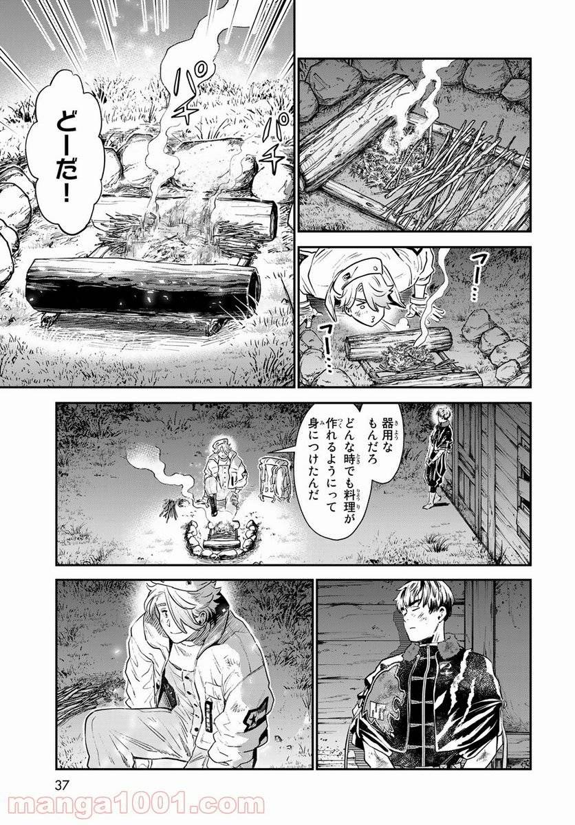 Page 34