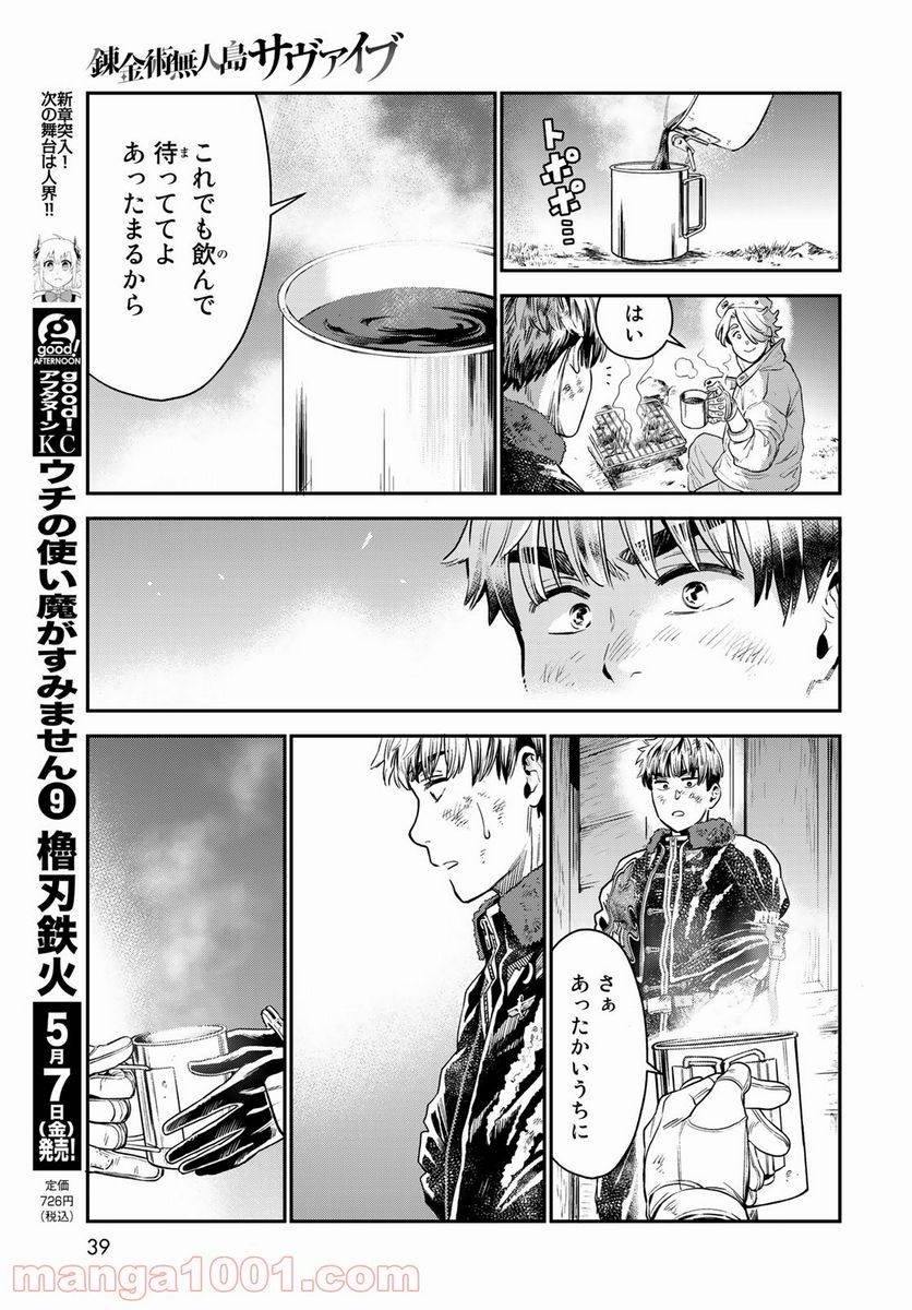 Page 36