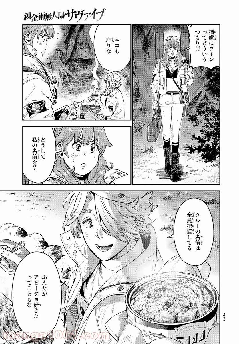 Page 40