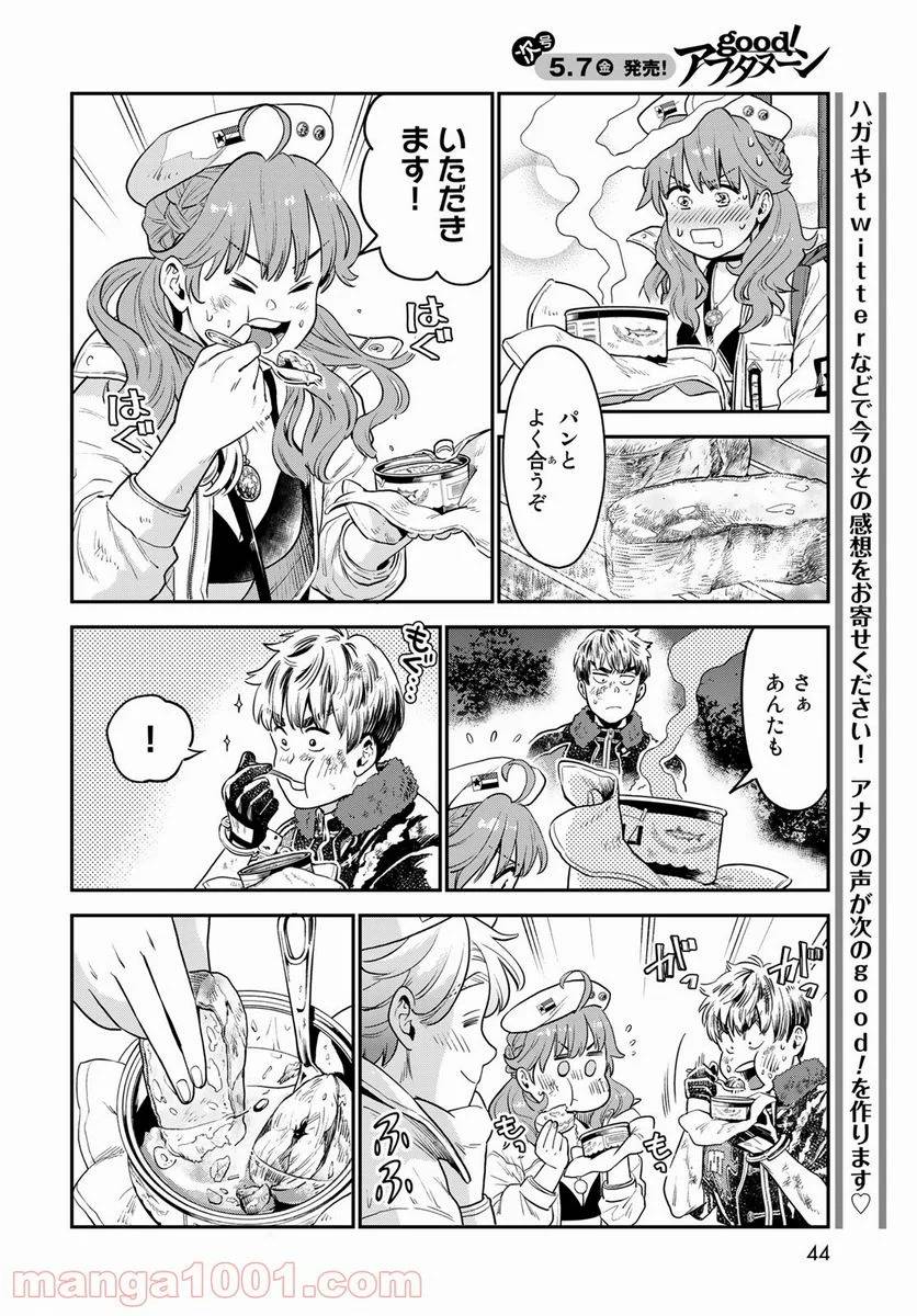 Page 41